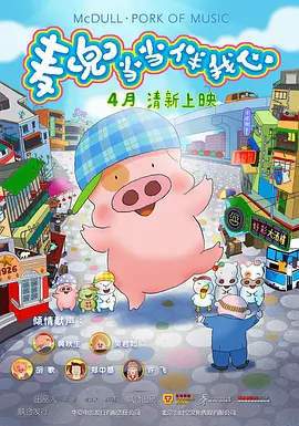 国产不卡一区视频